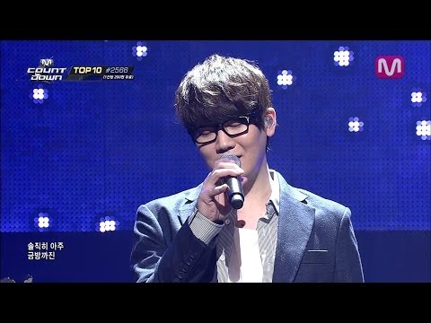 넬_지구가 태양을 네 번 (Four Times Around The Sun by Nell of Mcountdown 2014.03.06)