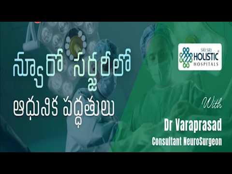 Health Time : Sr NueroSurgeon Dr Vara Prasad Suggestions | Sri Sri Holistic Hospitals | TV5 News - TV5NEWS