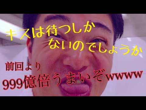 【ヲタ芸】キスは待つしかないのでしょうか【たいぴー】