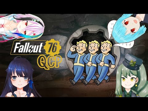 【Fallout76】みんなでアメリカ旅行する【QCP】