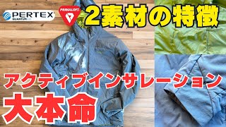 Introducing the features of the Rab Zenea Alpine Light Jacket, the
