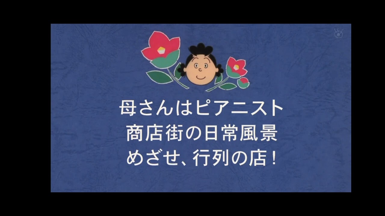 Sazae-san Next Week Preview (February 8, 2026) - YouTube