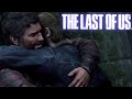 ＃17 苦節20年･･･感動の再会！！【The Last of Us Part I】
