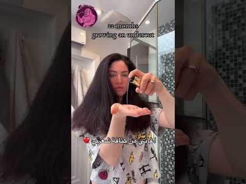 تكثيف الشعر يحتاج إلى عناية مستمرة اولا زيوت طبيعية لتكثيف الشعر ثانيا التغذية السليمة تكمله