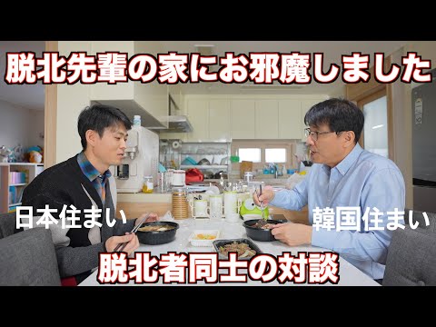 脱北者が語る北朝鮮 - YouTube