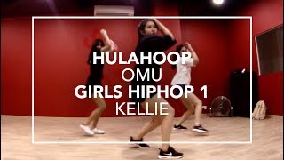 Hulahoop (OMI) | Kellie Choreography