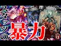 【ゆっくり実況】新環境早々、驚異の4連勝！鏖殺の大悪魔採用型コントロール蜘蛛ヴァンパイア！これは運命の赤い糸ではない、血に染まった蜘蛛の糸だ。【ボイスロイド実況】【シャドウバース/ローテーション】