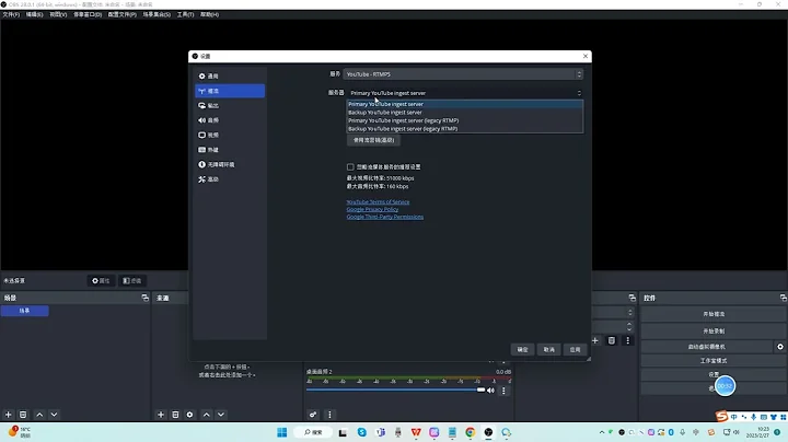 How does Tenveo ptz camera livestream on Youtube? ...