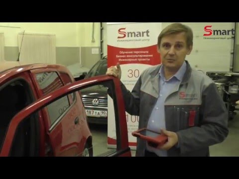 Курсы обучения автоэлектриков диагностов SMART - Задача 7