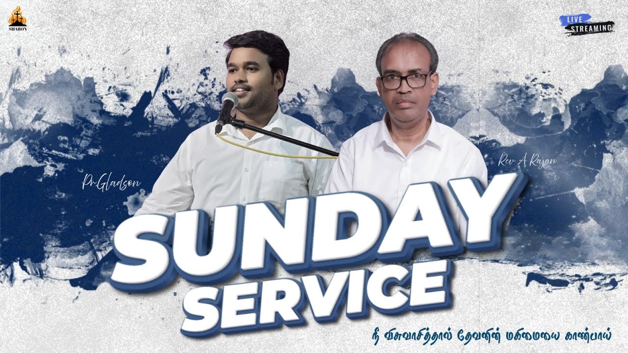 நீ விசுவாசித்தால் தேவனின் மகிமையை காண்பாய் | Faith Message | Sunday Service Tamil