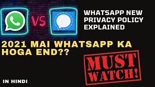 Whatsapp vs Signal| Whatsapp new privacy policy in Hindi | Elon Musk on Signal |Signal app kya hai