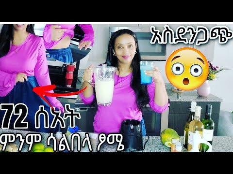 ቪዲዮ: Ketogenesis የኢነርጂ ምርትን እንዴት ያነሳሳል?