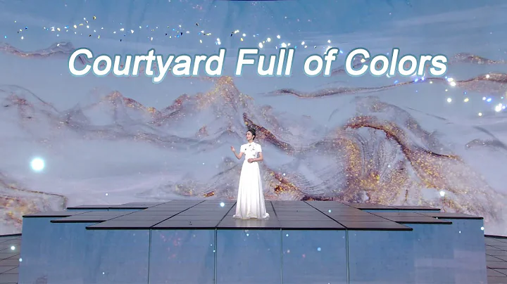 Zhao liying sings "Courtyard Full of Colors" to show romantic colors | 2023 CMG Spring Festival Gala - DayDayNews