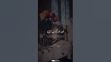 سوره النساء للشيخ محمود خليل الحصري