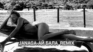 JANAGA - Ай бала (Safaryan Remix)