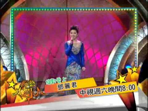 中視【綜藝大哥大#479】8/13精采搶先看