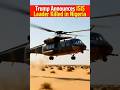Trump Says U.S. &amp; Nigerian Forces Unalived Top Boko-Haram Leader in Nigeria. SOURCE;CBS News #news