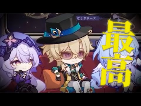 【 崩スタ 】ver2.2予告番組のアベンチュリンのある発言で終わった【 崩壊：スターレイル 】