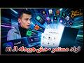 سكربت الأسبوع #7 - إنشاء دليل مواقع الذكاء الاصطناعي AI Tools Directory (Google أدوات الـ AI)