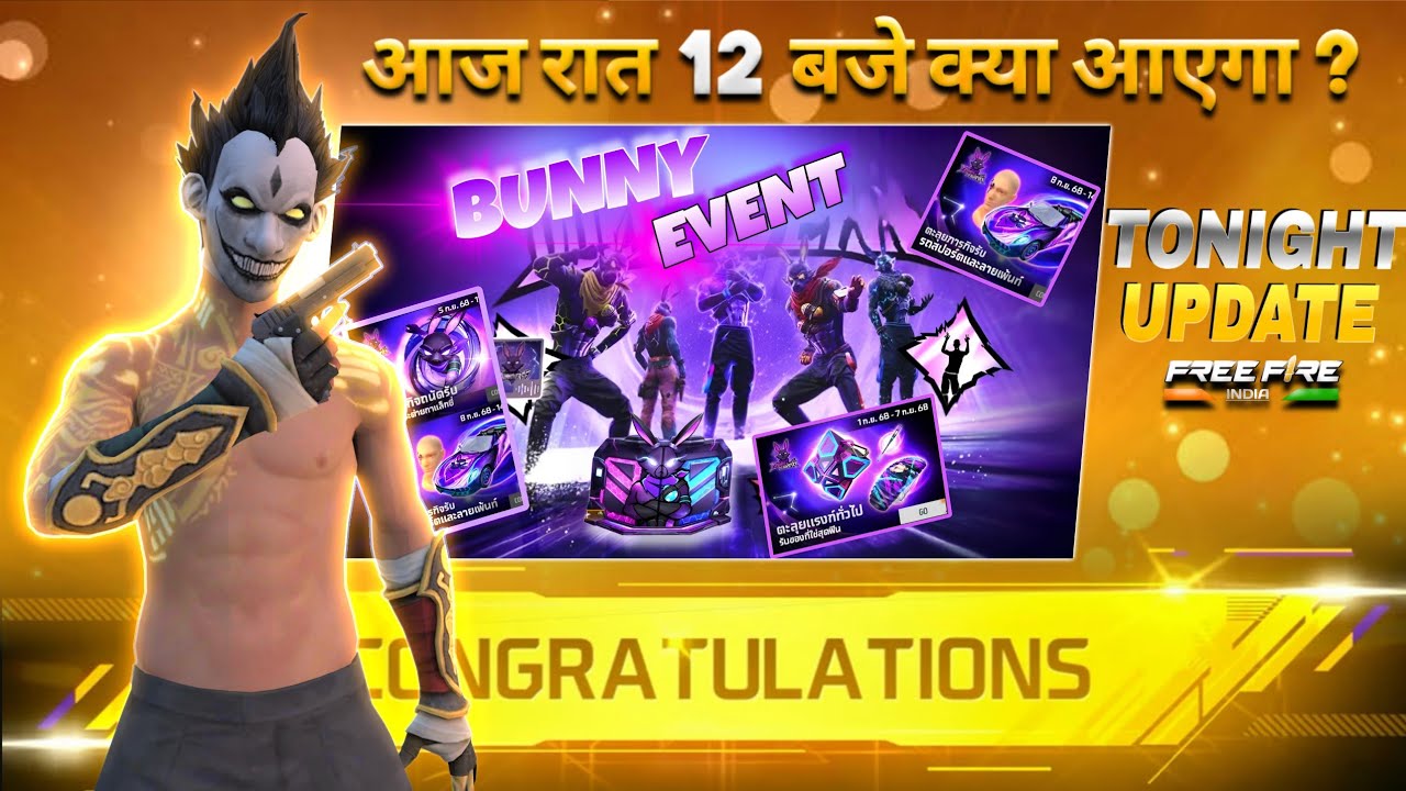 28 September 2025 🔥 FREE FIRE NEW EVENT | UPCOMING UPDATE IN FREE FIRE | TONIGHT UPDATE OF FREE FIRE