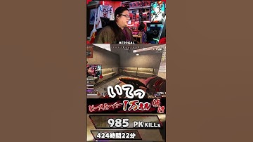 キャラコンダンシング【ピースキーパー1万キル修行】#pk壱万斬修行 #apex #apexlegends  #ピースキーパー #キャラコン #shorts