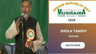 Shola Tandvi , Indian Republic Day Kavisammelan & Mushaira Dubai 2015 |Mushaira Dubai | IRDKMD