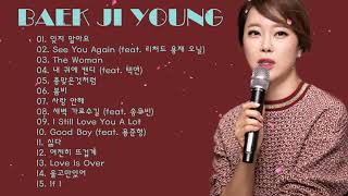 Baek Ji Young BEST SONGS PLAYLIST 2023 - 백지영