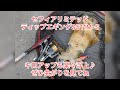 セフィアリミテッドティップエギングS511M-Sの曲がりとキロアップも余裕でリフトする復元力‼️これがリミテッドだ‼️