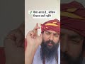 पैसा आता है लेकिन टिकता नहीं? 💸 Kuber Mudra for Money Protection | धनहानि रोकें #shorts