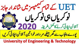 UET Lahore Jobs 2020 | University of Engineering and Technology Jobs 2020 | Latest Govt Jobs 2020