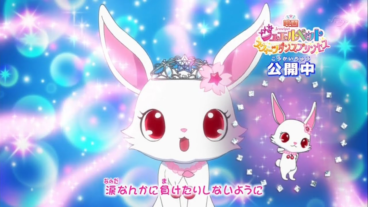 Jewelpet Kira Deco Encerramento [PTPT] YouTube