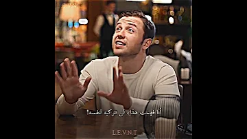 لولا ألتاي ونسليهان ما كان راح يتزوجون المنظمة Teşkilat مسلسلات تركية 