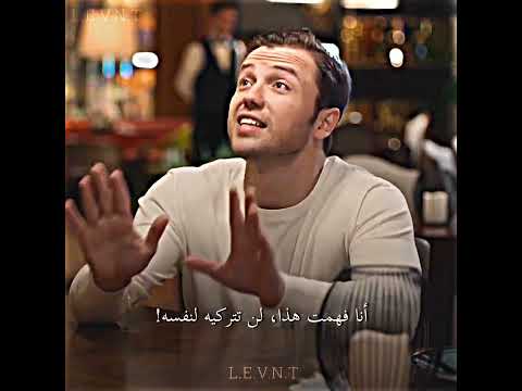 لولا ألتاي ونسليهان ما كان راح يتزوجون المنظمة Teşkilat مسلسلات تركية