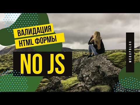 Video: Nodarbības Bez Jostas Un Validola