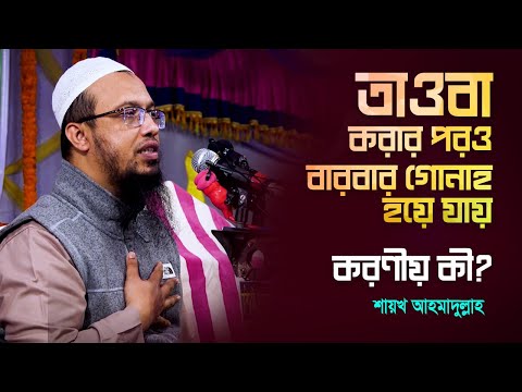 ভিডিও: আরইএম -এ কীভাবে দীর্ঘ ঘুমাবেন: 9 টি ধাপ (ছবি সহ)