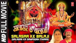 Watch full devotional movie salasar ke balaji based on lord hanuman
temple rajasthan. or dham in india is a place of religious importa...