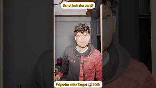 bahot bol rahi thi🤣#shorts #funnymemes #supportlocal #trending #viralvideo #shortsfeed
