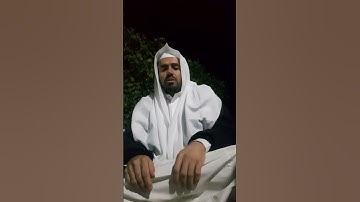 "وقران الفجر إن قرآن الفجر كان مشهودا". اوائل سورة البقرة للشيخ بشير يحيى زايد