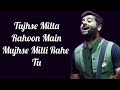 Phir Kabhi Lyrics | M.S. Dhoni: The Untold Story | Arijit Singh |  Sushant Singh R | Amaal Mallik Mp3 Song