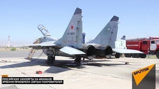 Российская 3624-я авиабаза,Ереван, Эребуни/Russian 3624th Air Base, Erebuni, Yerevan, Armenia. Российская 3624-я авиабаза,Ереван, Эребуни/Russian 3624th Air Base, Erebuni, Yerevan, Armenia.