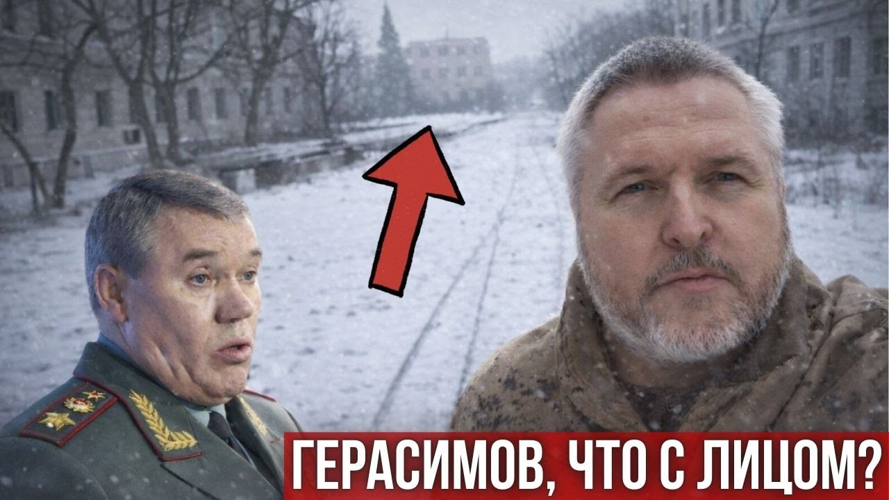 Комбат ВСУ разнёс Герасимова ОДНИМ ВИДЕО
