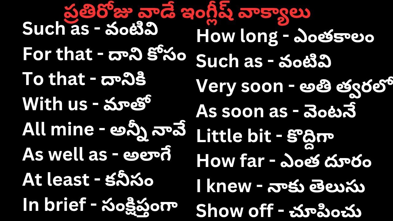 daily use english sentences | spoken english day 45