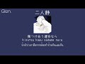 [SUBTHAI] Futari shizuka (Piano version) - Yourness