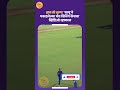 अक्षर पटेलचा सुपरमॅन कॅच! | Axar Patel | Axar Patel Catch | IND vs ENG | T20 World Cup 2026