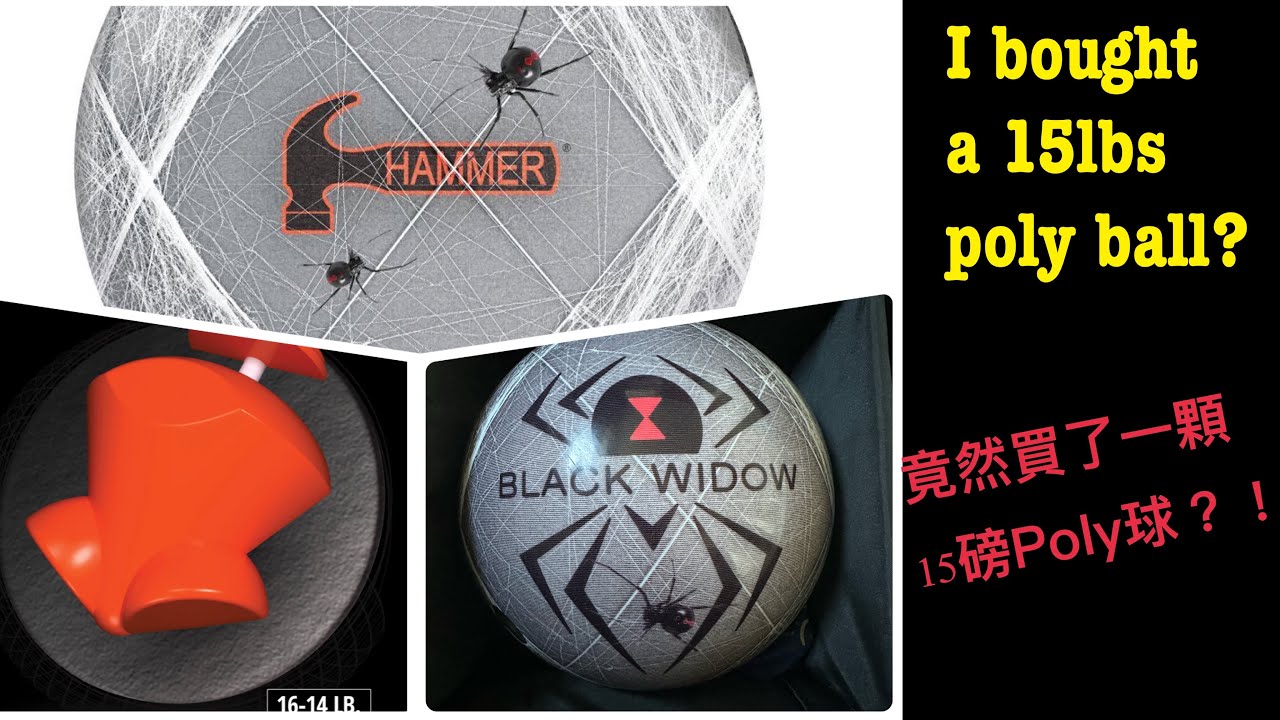 Viz A Ball Reviews Hammer Black Widow Viz-a-Ball Bowling Viz A Ball Reviews Hammer Black Widow Viz-a-Ball Bowling