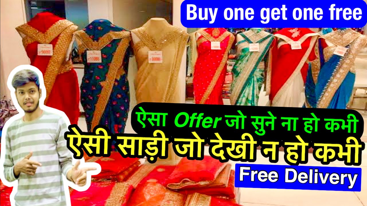 Best Saree Shop in Kanpur / Cheapest Saree Market in Kanpur / Sadhvi Enterprises Kanpur