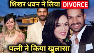 Shikhar Dhawan and Ayesha Mukherjee Divorce | Shikhar Dhawan Wife,Divorce News,Latest News,Interview