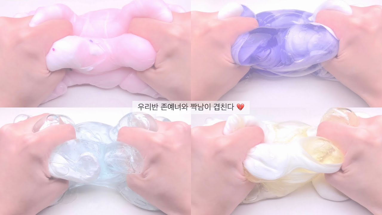 단편 픽션 / 우리반 존예녀와 짝남이 겹친다 💔 소규모 시리즈 액괴 액괴시리즈 소귬실즈 픽션 시리즈 액괴 픽션 히트 알고리즘