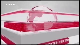 MEGA CHANNEL CYPRUS ειδησεις ident