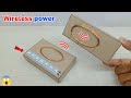 How to make wireless power transmission system in hindi